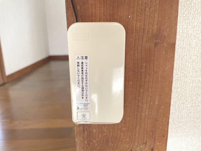 内観写真
