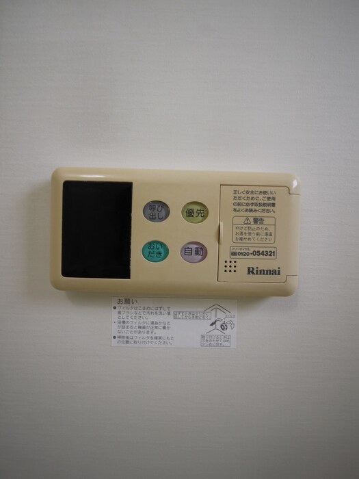 物件内観写真14　(内観写真)