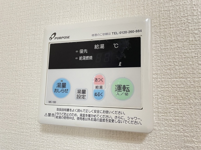 内観写真