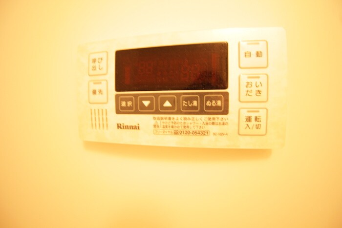 物件内観写真21　(内観写真)