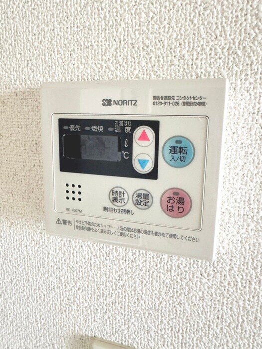 物件内観写真21　(内観写真)