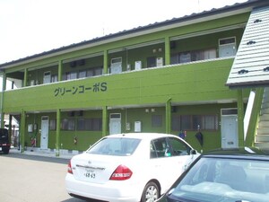 グリーンコーポＳ外観写真