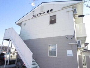 スカイコ－ト館町外観写真