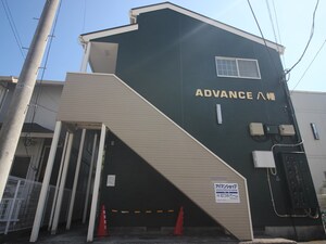 アドバンス八幡外観写真