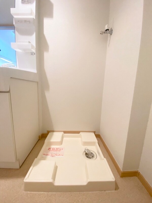 洗濯機置場