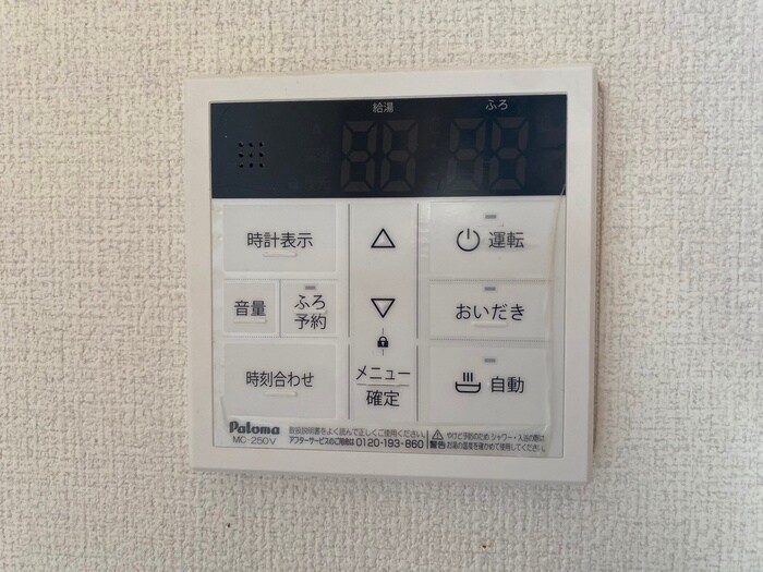 物件内観写真16　(内観写真)