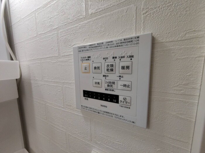 物件内観写真14　(内観写真)