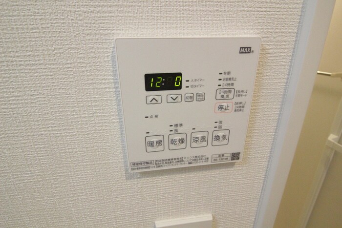 物件内観写真20　(内観写真)