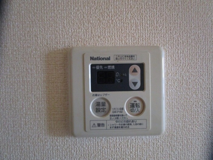 物件内観写真17　(内観写真)