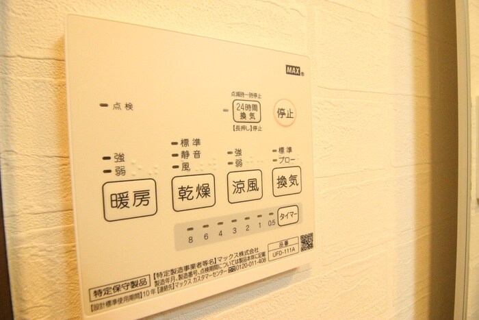 物件内観写真22　(内観写真)