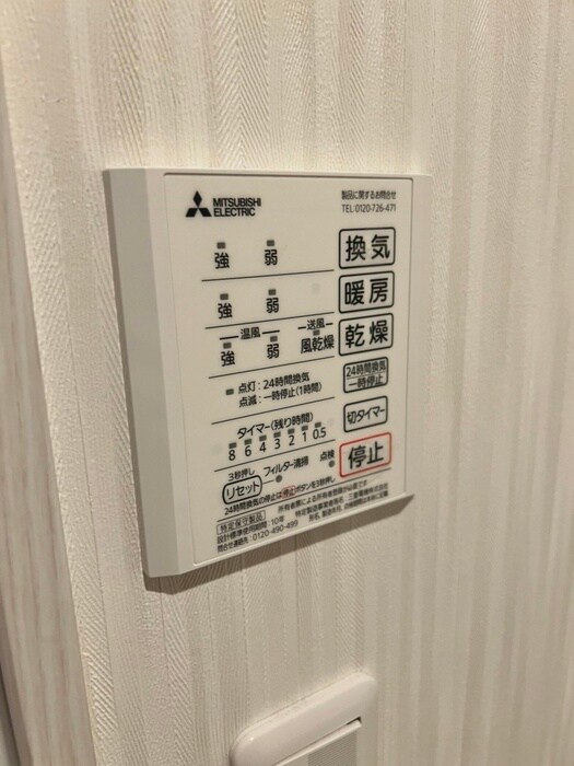 物件内観写真14　(内観写真)