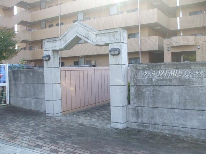 物件外観写真5　(周辺環境)