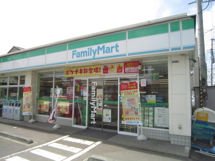 ファミリーマート柏木一丁目店