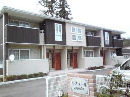 ポプラール外観写真