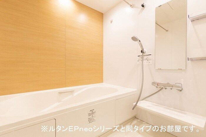 物件内観写真11　(バス／シャワールーム等)