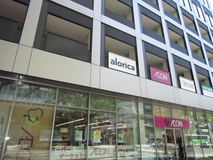 物件外観写真2　(周辺環境)