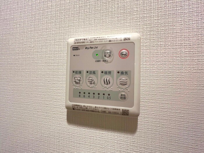 物件内観写真20　(内観写真)