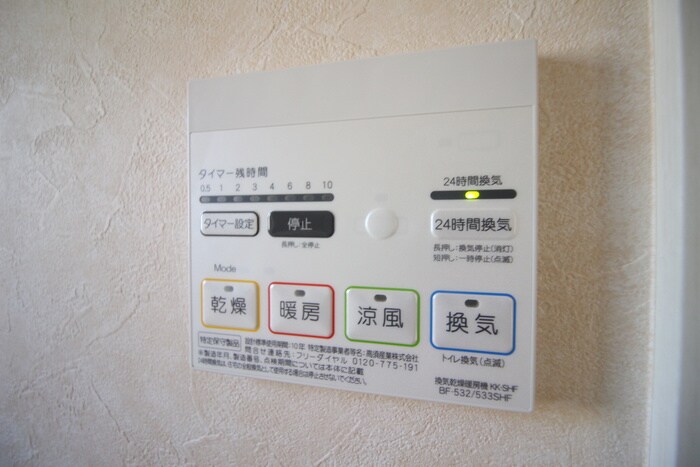 物件内観写真16　(内観写真)