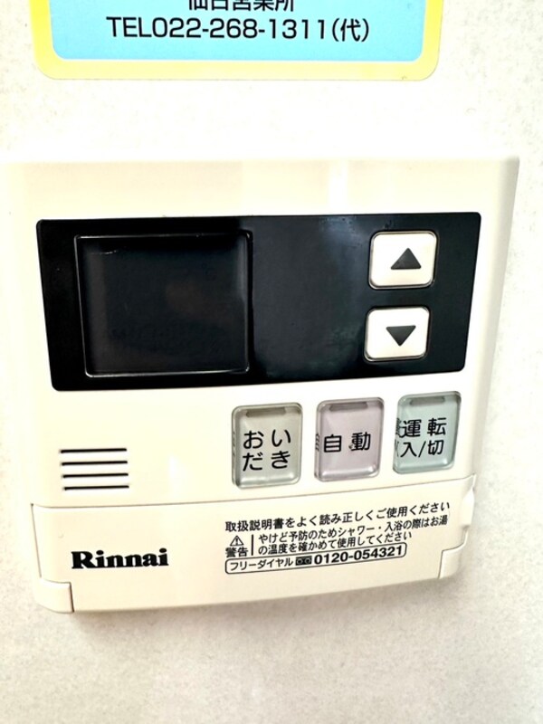 内観写真