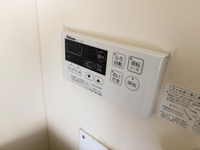 物件内観写真21　(内観写真)