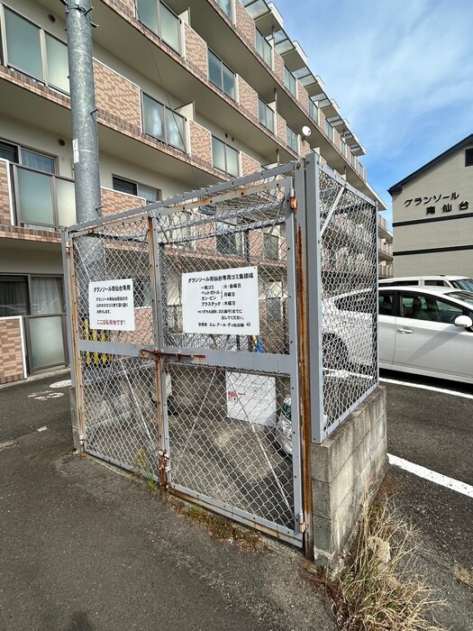 物件外観写真3　(建物設備)