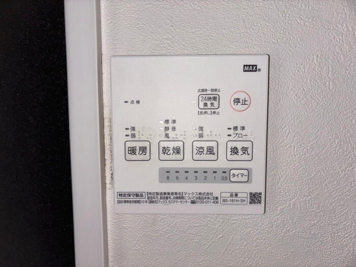 物件内観写真17　(内観写真)