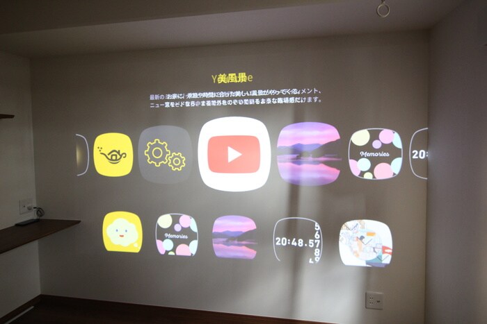 物件内観写真20　(内観写真)