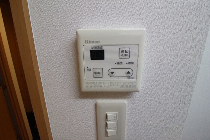 物件内観写真20　(周辺環境)