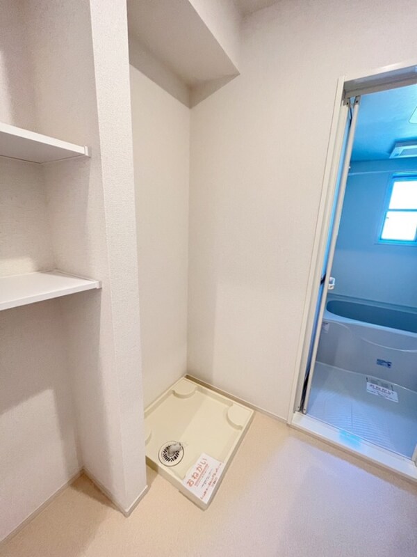 洗濯機置場