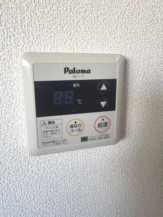 物件内観写真21　(内観写真)