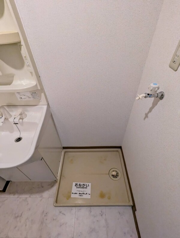 洗濯機置場
