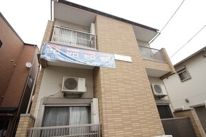 エーグル外観写真