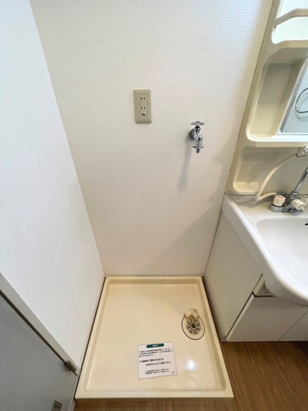 洗濯機置場