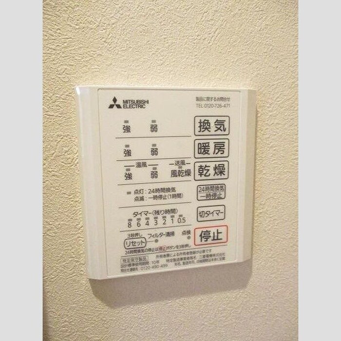 物件内観写真14　(内観写真)