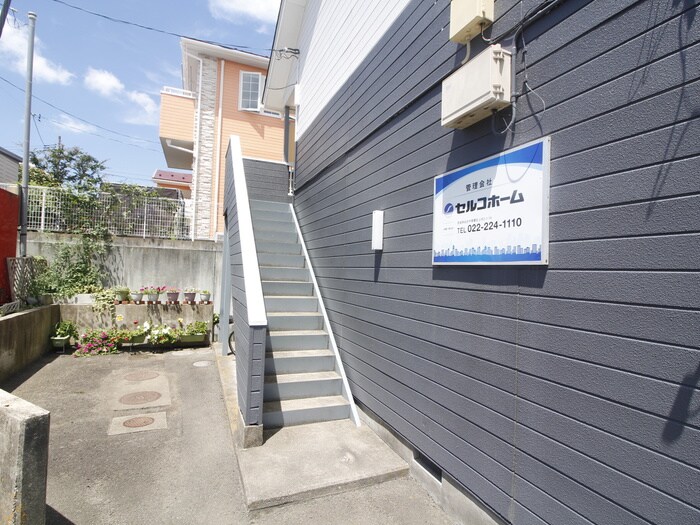 物件外観写真6　(建物設備)