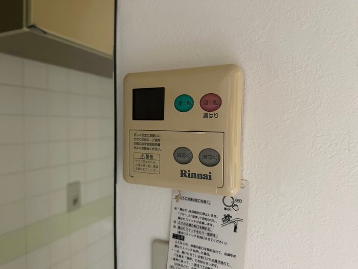 物件内観写真20　(内観写真)