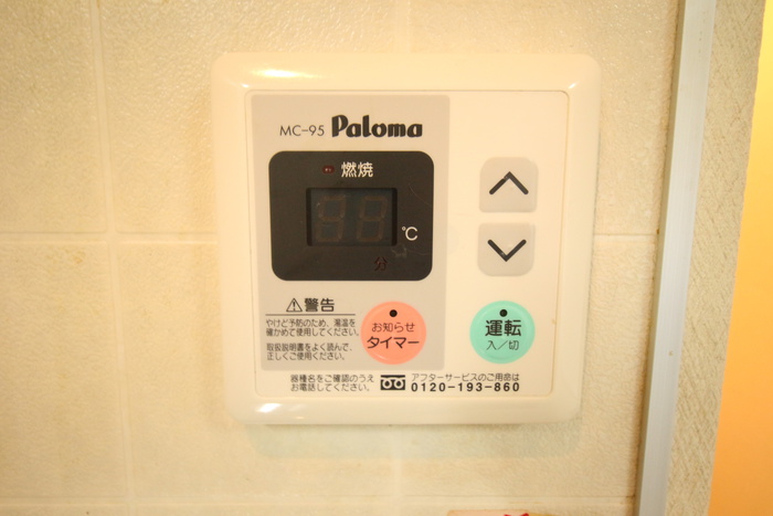 内観写真