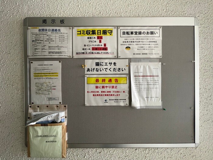 物件外観写真4　(エントランス部分)