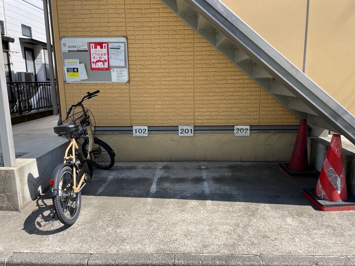 物件外観写真4　(駐輪場)