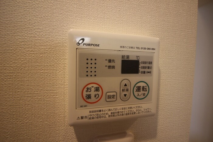 物件内観写真15　(内観写真)