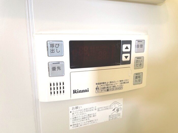 物件内観写真21　(内観写真)