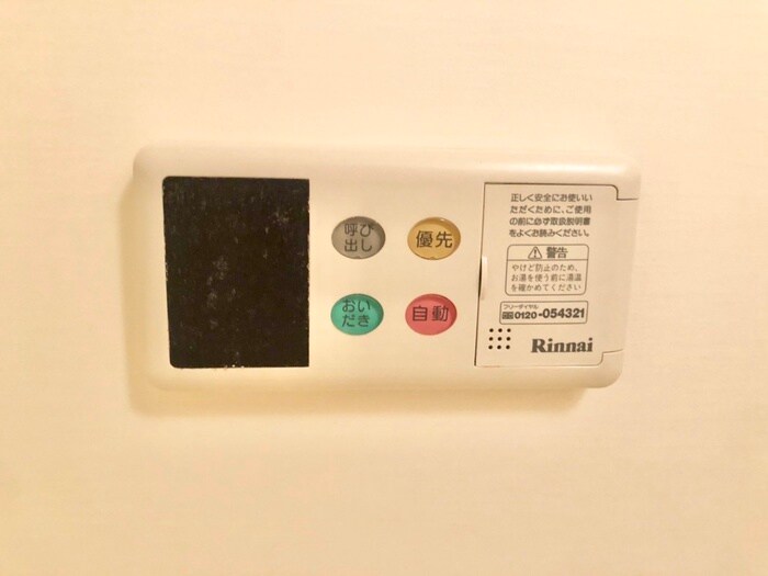 物件内観写真17　(内観写真)