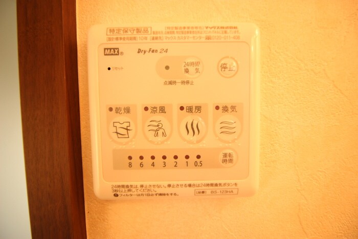 物件内観写真21　(内観写真)