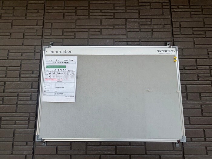 物件外観写真6　(その他)