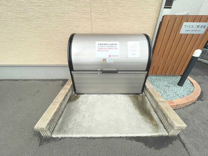 物件外観写真6　(建物設備)