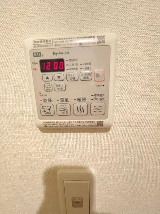 物件内観写真18　(内観写真)