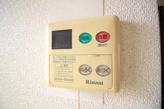 物件内観写真20　(内観写真)