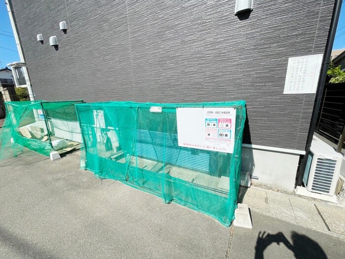 物件外観写真4　(周辺環境)