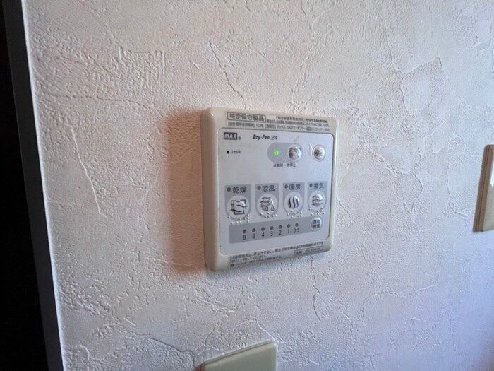 物件内観写真21　(周辺環境)