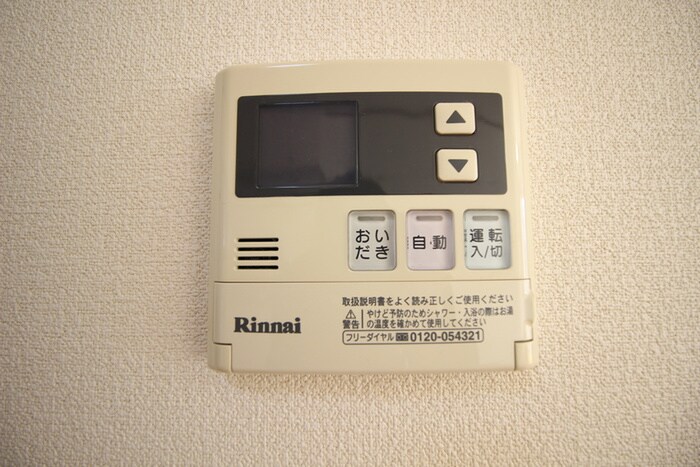 物件内観写真20　(内観写真)